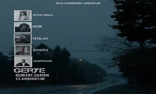 آیتن رسول هایده ناجی تتلو شایع پوری گریه